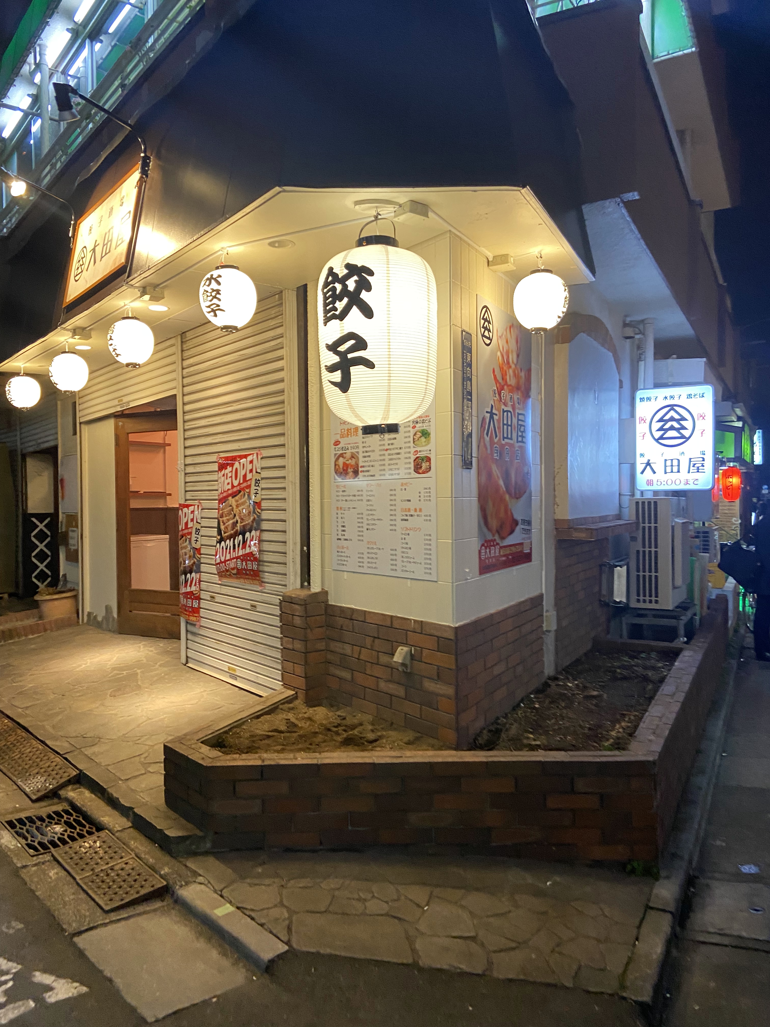 NSP コンサル コンテンツ 写真２