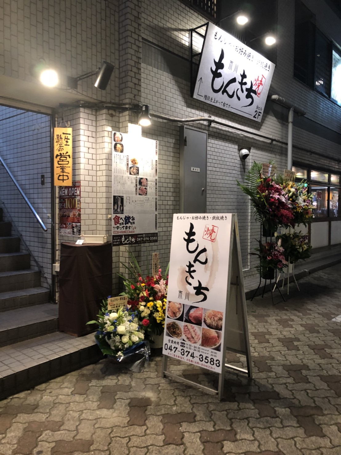 NSP コンサル コンテンツ 写真３